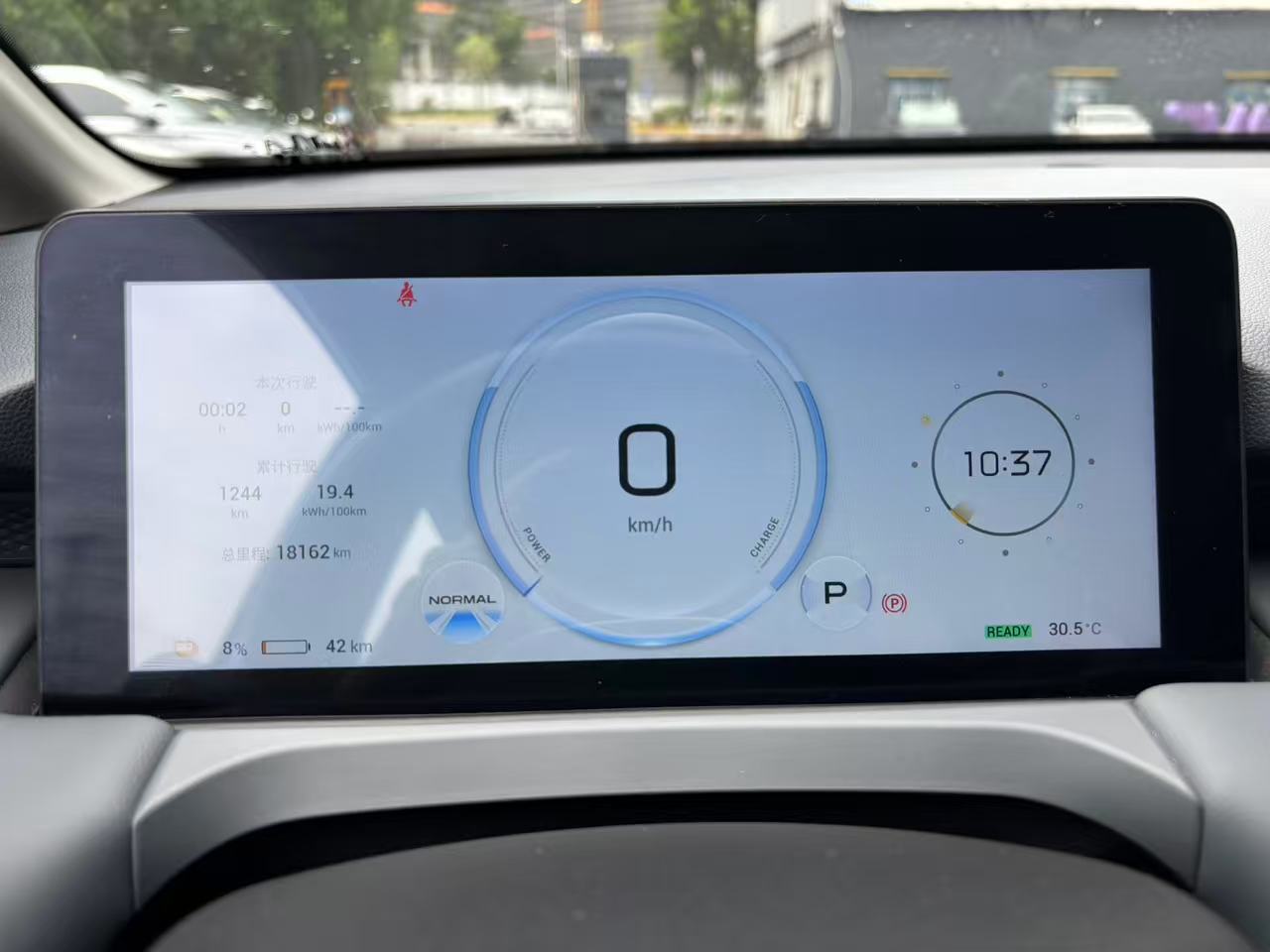 AION Y 510KM Intelligent Driving Edition