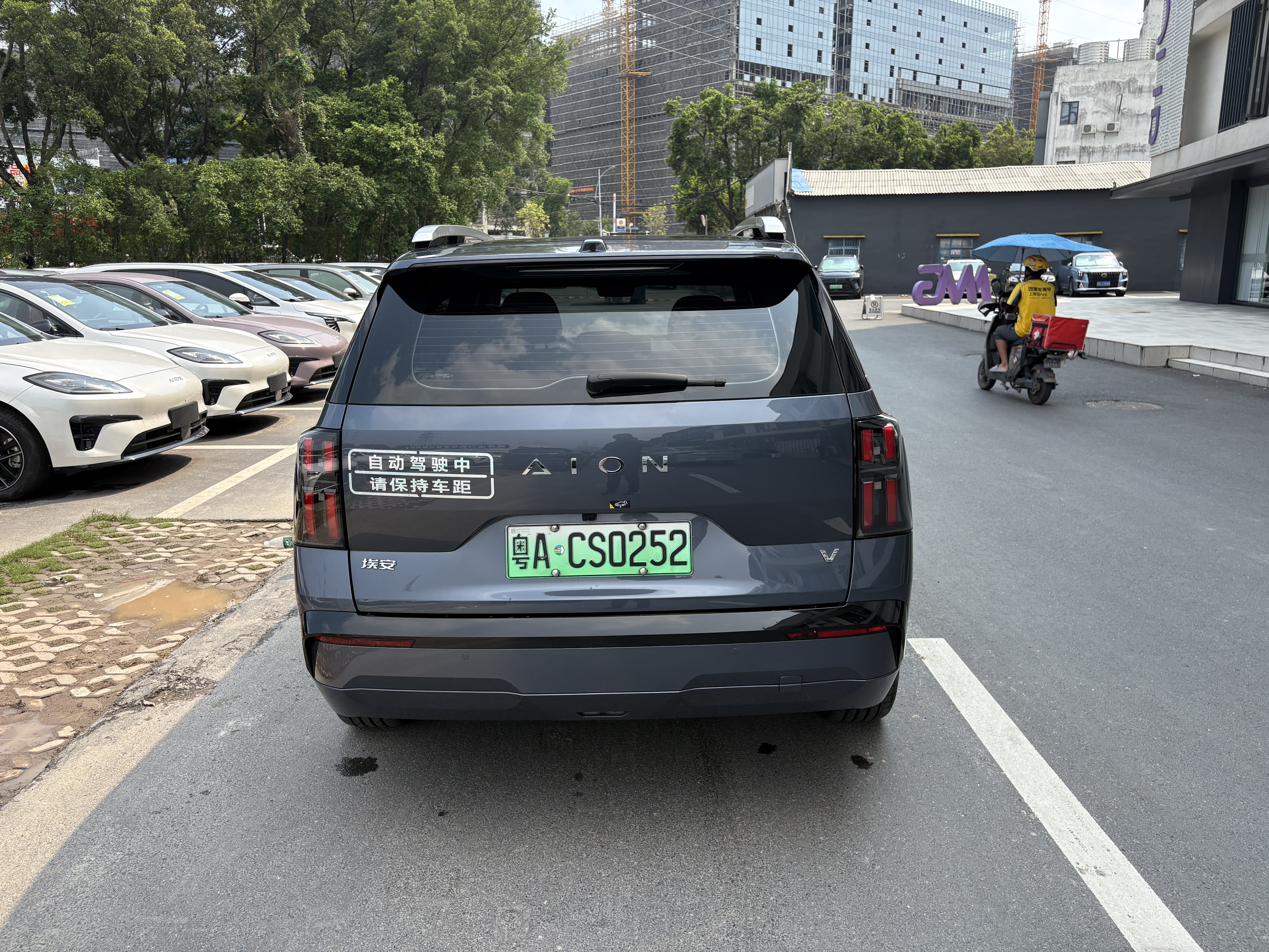 The Second-Gen AION V 650KM LiDAR Version