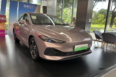 Roewe D7