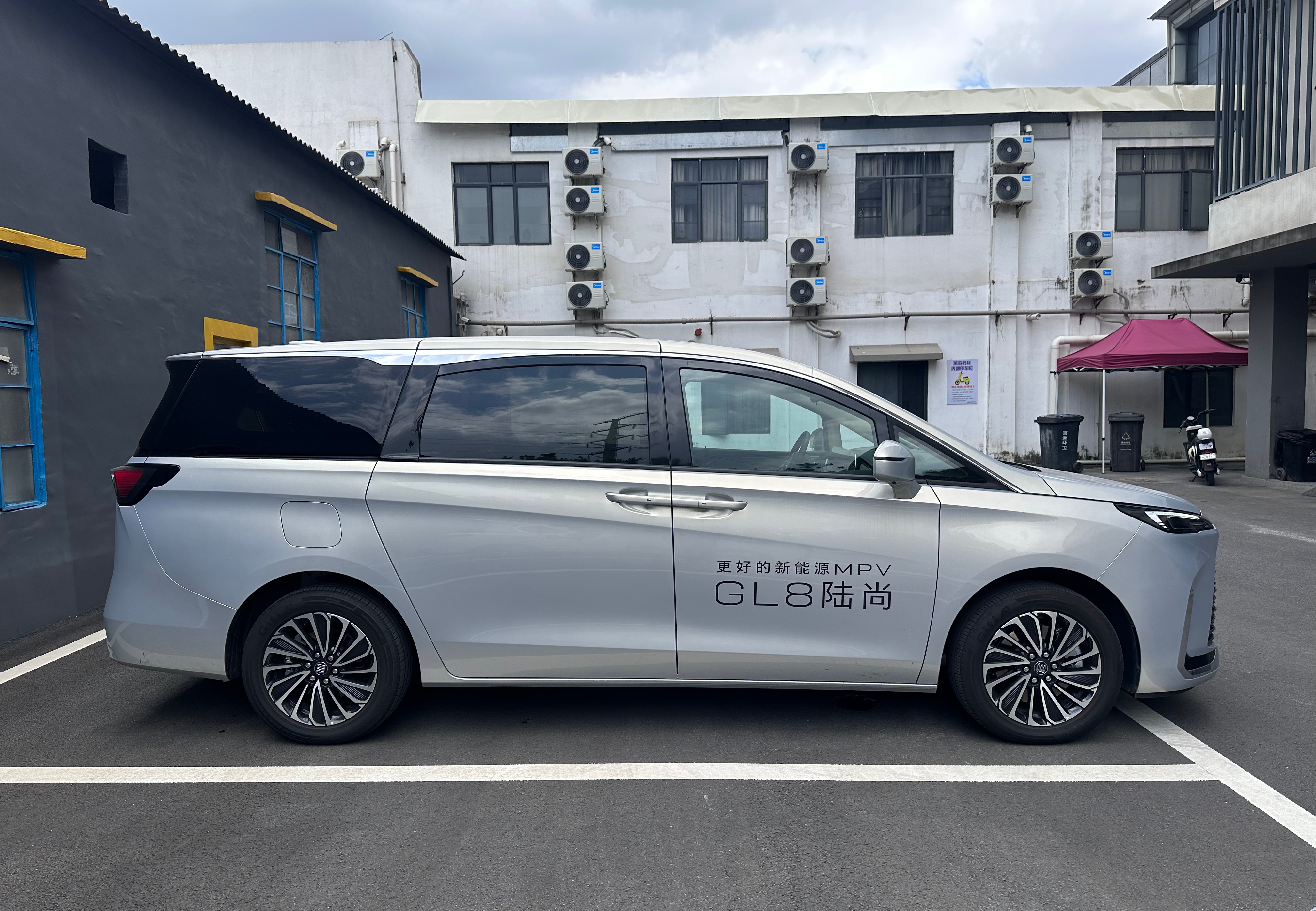 GL8 Lu Shang Exclusive Edition