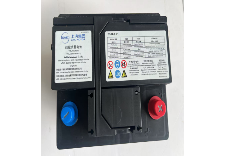 echargeable battery 