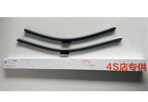 Rising Wiper kit