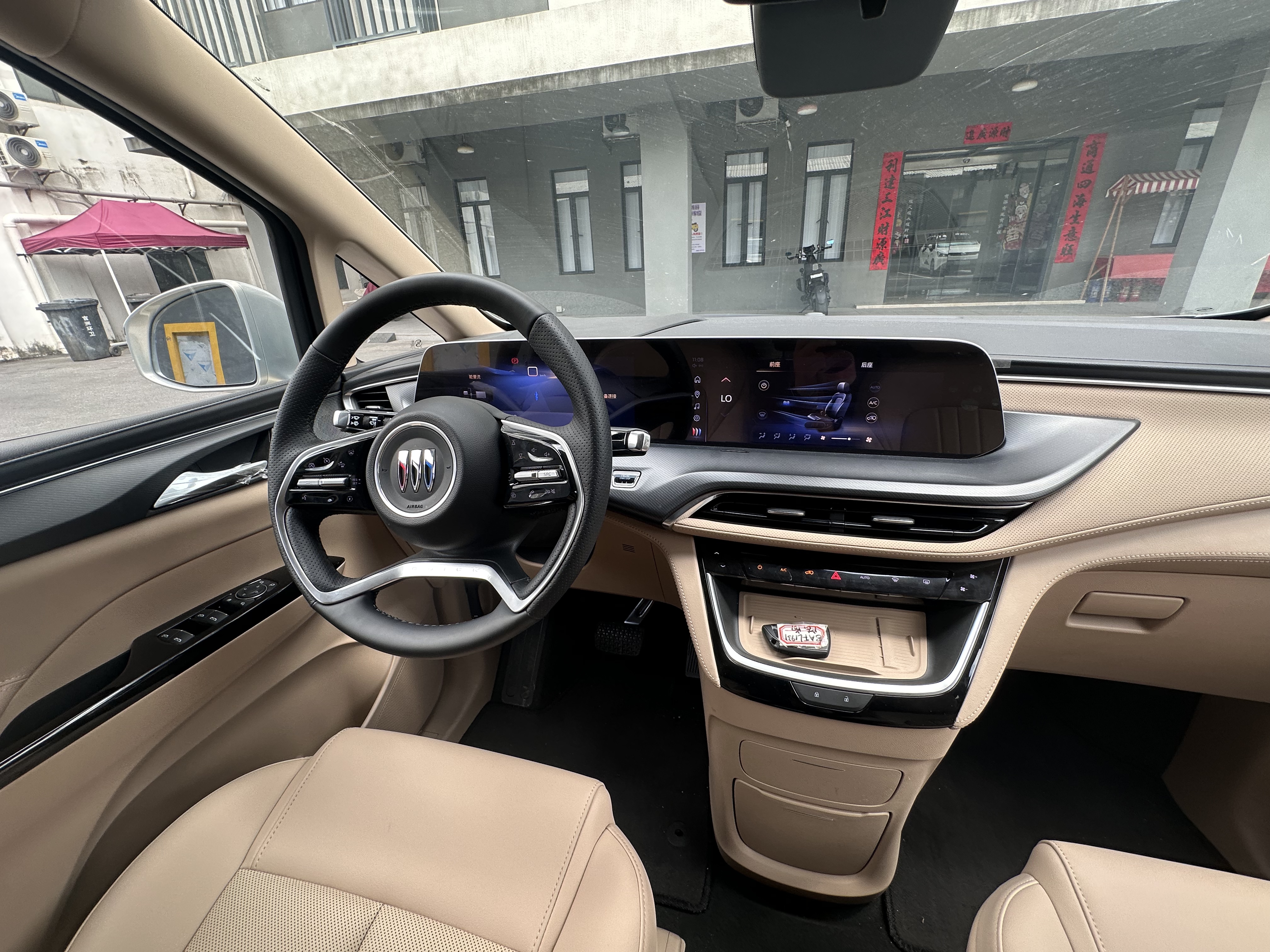 GL8 Lu Shang Exclusive Edition