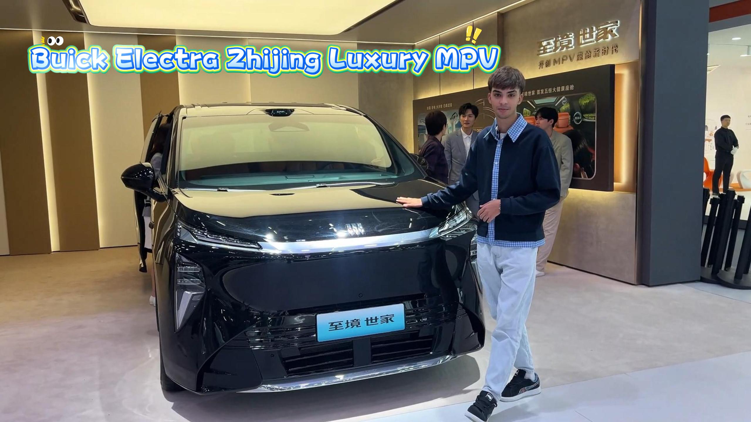 Buick Electra Zhijing Luxury MPV-封面.jpg