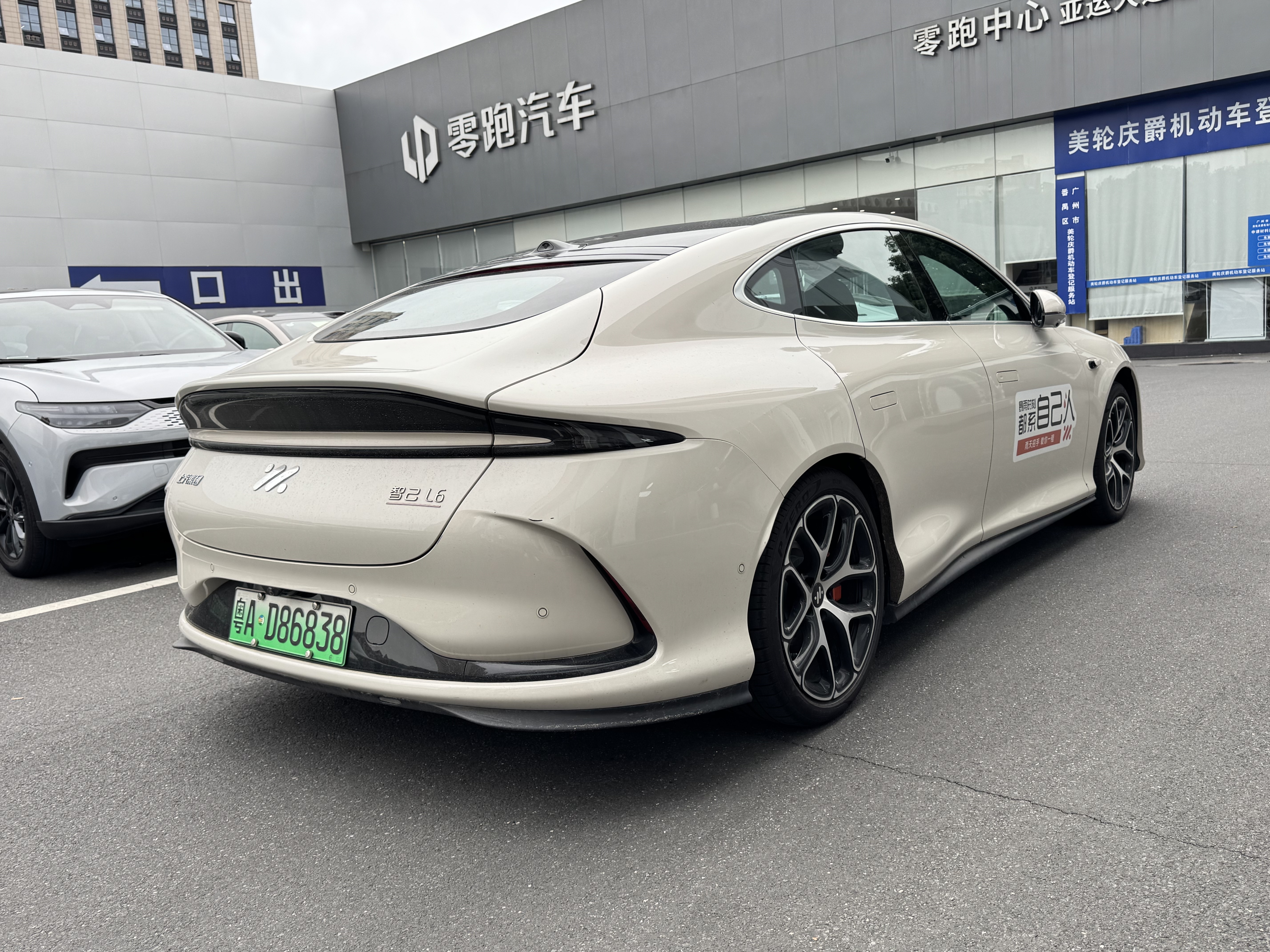L6 Ultra