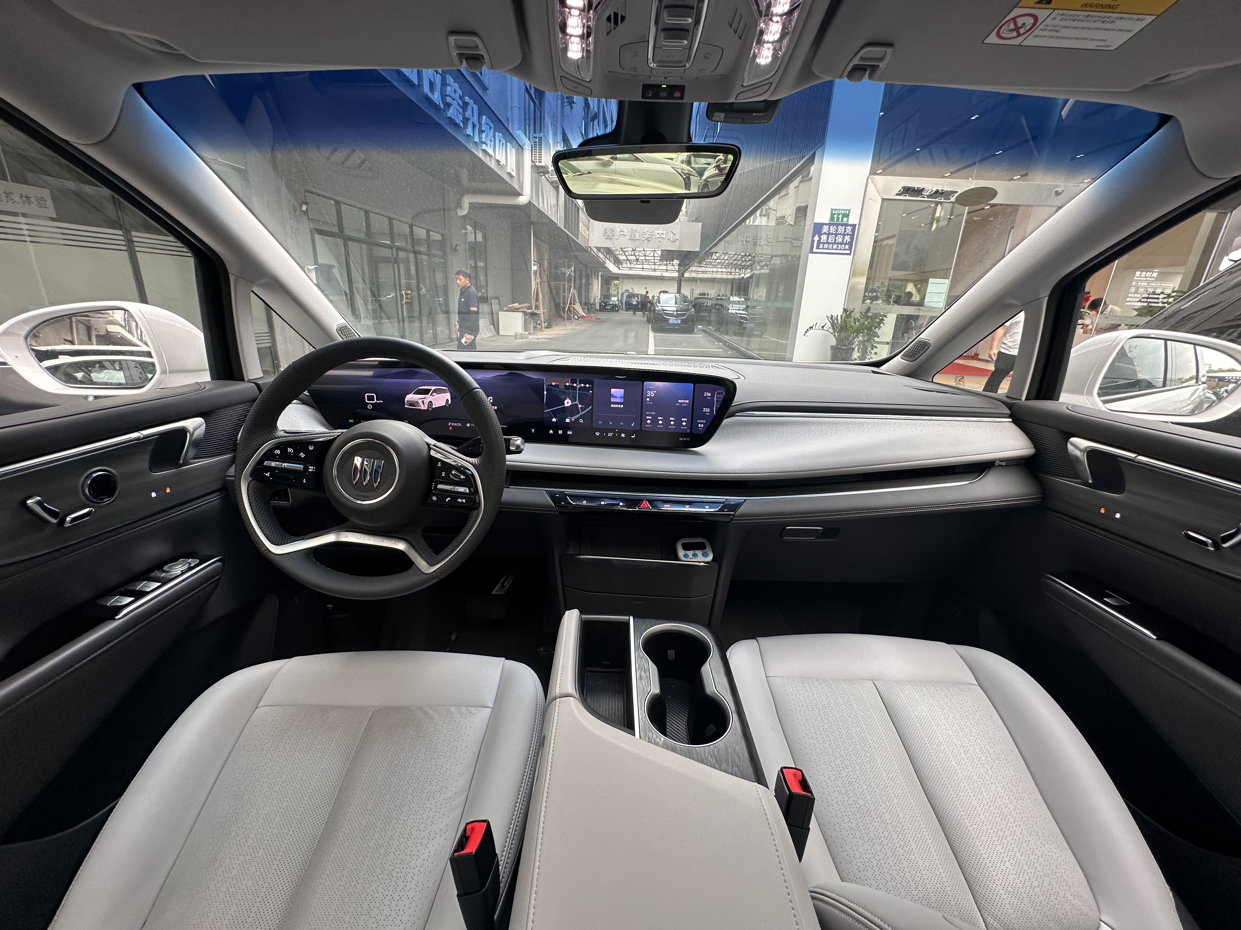 Buick GL8 Supreme Edition