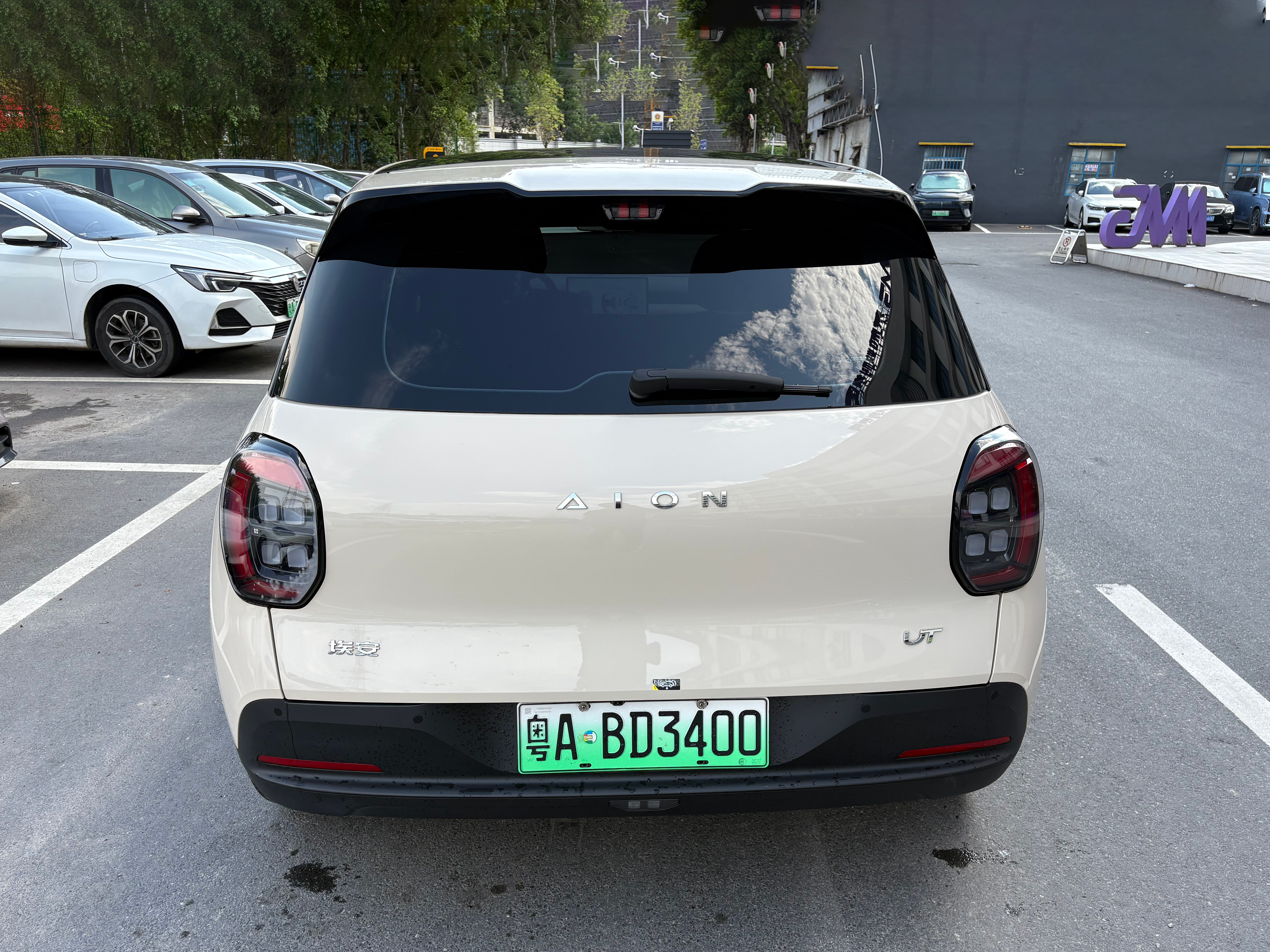 UT 420 Smart Supreme Edition